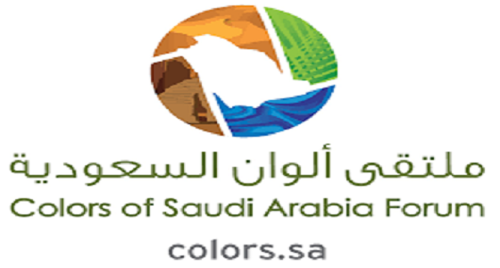 مجلس التنمية السياحية بالطائف يشارك بملتقى ألوان 