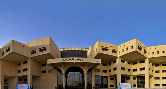 جامعة الملك سعود تعلن عن وظائف أكاديمية