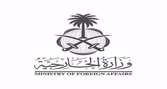 سفارة المملكة بأنقرة ترد على الادعاءات التركية حول الأزمة الخليجية مع قطر