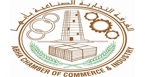 لأول مرة.. تخصيص مقعدين للسيدات في ” غرفة أبها “