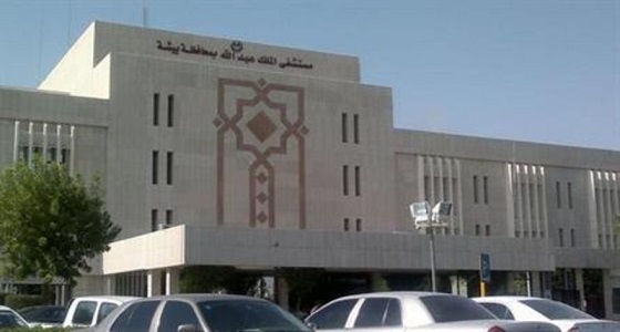 مستشفى الملك عبدالله ببيشة ينجح في إنقاذ يد شاب من البتر
