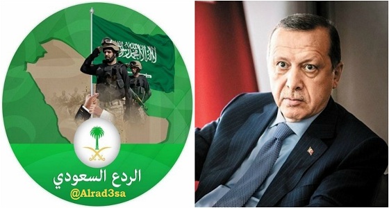 &#8221; الردع السعودي &#8221; يتحدَى &#8221; أردوغان &#8221; بتغيير اسم شارع سفارة إسرائيل إلى فلسطين
