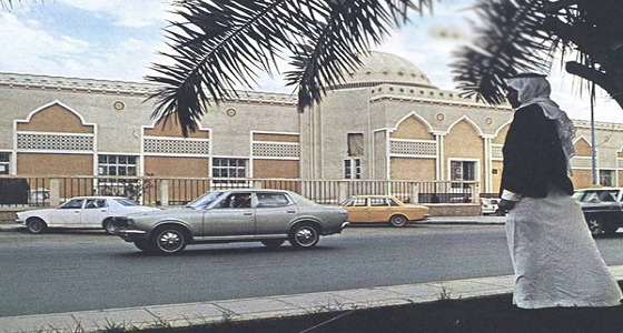 صورة نادرة لجامعة الملك سعود منذ 43 عاما