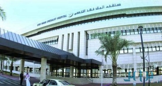 مستشفى الملك فهد بالدمام يعلن عن 4 وظائف شاغرة