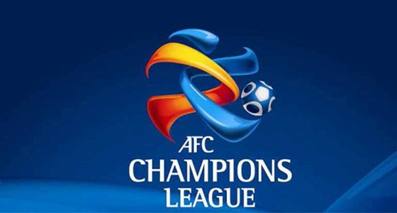 اليوم.. سحب قرعة أبطال آسيا