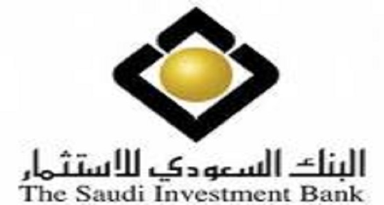 البنك السعودي يحذر من الوظائف الوهمية