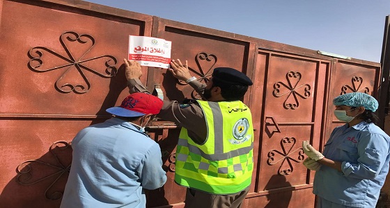 ” الدفاع المدني ” يغلق بعض المواقع الخطيرة بالجوف