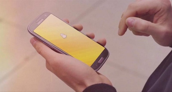 أسرة ترفض عريساً لتفاعله على تطبيق &#8221; سناب شات &#8220;