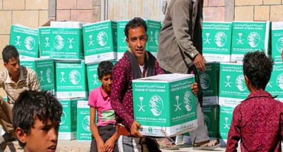20 طنًا مساعدات من مركز الملك سلمان للإغاثة إلى اليمن