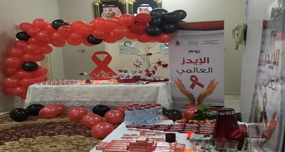 سجون مكة تطلق مبادرة توعوية في &#8221; اليوم العالمي للإيدز &#8220;