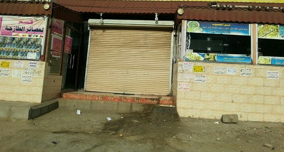 بلدية الداير تغلق عدداً من المحلات المخالفة للصحة العامة