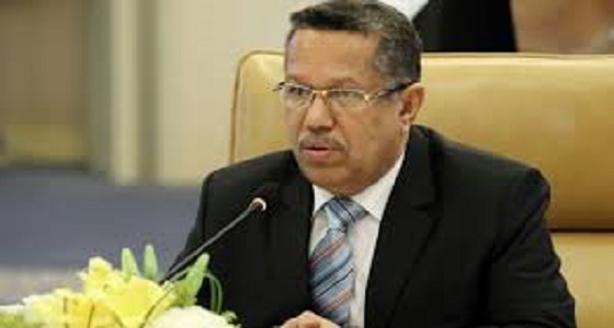 رئيس الوزراء اليمني : الحوار الوطني هو الطريق الوحيد للسلام