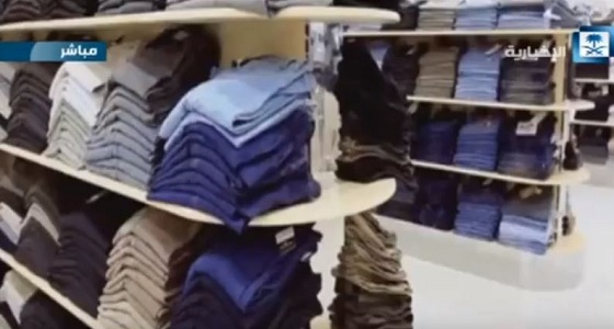 فيديو.. ملابس أطفال مصنوعة من مواد سامة تباع بالمملكة