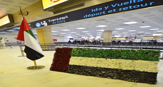 بالصور.. مطار الملك خالد بألوان العلم الإماراتي