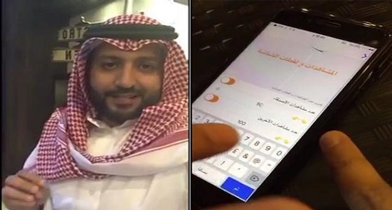 بالفيديو.. تقني سعودي يكشف سرًا خطيرًا عن مشاهير ” سناب شات “
