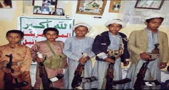 بالفيديو.. الحوثيون يجندون الأطفال بعد تضليلهم في بيحان