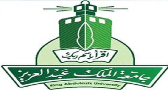 جامعة الملك عبد العزيز تعلن عن وظيفة شاغرة بإدارة الاستثمار