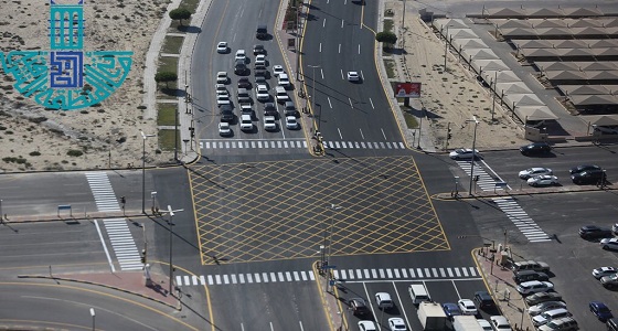 بالصور.. تصميم ” المنطقة الصفراء الآمنة ” لتهيئة تقاطع طريقين بالخبر
