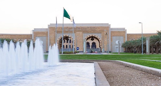 جامعة الأميرة نورة تفتح باب التقديم للتدريس بنظام المكافأة