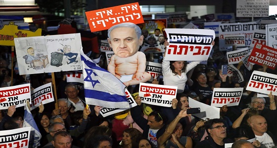 بالصور.. متظاهرون يرفعون لافتات ساخرة من نتنياهو ويطالبونه بالرحيل في تل أبيب