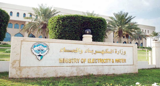 وزارة الكهرباء بالكويت تقرر قطع التيار الكهربي عن المتخلفين في سداد الفواتير