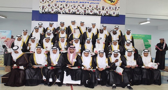 ثانوية الملك عبدالله في بيشة تكرم 36 طالبا خريجا بالفصل الدراسي الأول