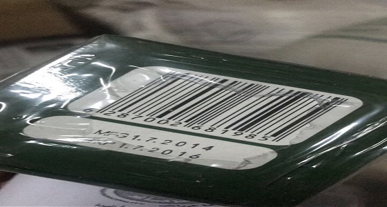 بالصور.. &#8221; أمانة الرياض &#8221; تغلق 9 مستودعات للعطارة بدون ترخيص