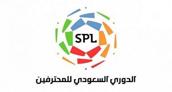 ‏تعديل توقيت عدد من مباريات الدوري السعودي للمحترفين
