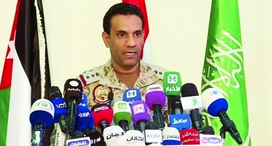 المتحدث الرسمي باسم قوات التحالف يعبر عن الأسف لما ورد في بيان منسق الشؤون الإنسانية في اليمن
