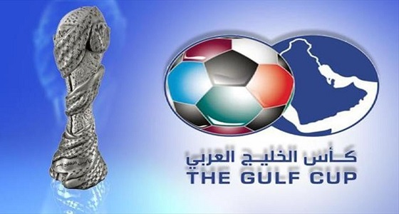 المنتخب السعودي يبدأ استعداداته لكأس الخليج