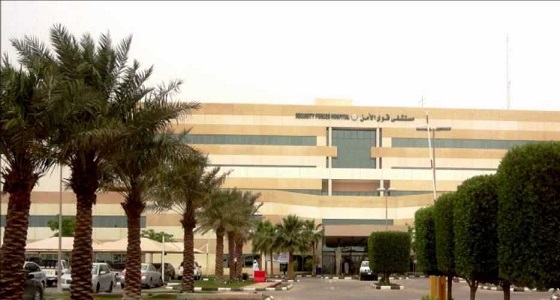 مستشفى قوى الأمن تعلن وظائف إدارية شاغرة بالدمام