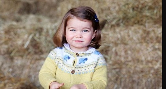 حفيدة الأمير تشارلز تبدأ مرحلة رياض الأطفال العام المقبل