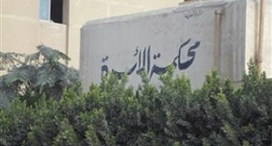 زوجة في دعوى خلع: طردني بسبب كوباية شاي