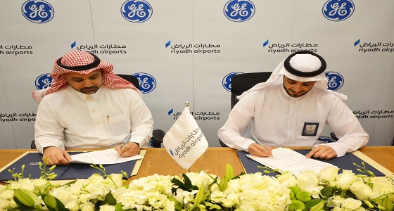 توقيع إتفاقية مشروع تطوير مطار الملك خالد الدولي