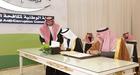 نزاهة توقع اتفاقية مع مدينة الملك عبدالعزيز للعلوم