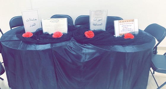 ” رعاية فتيات مكة ” تنطم مسابقة لحفظ الحديث بالتعاون مع مكتب الدعوة بالسجون