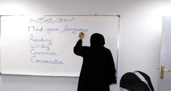 تفاصيل إجبار معلمة سعودية من قبل أردنية على الاستقالة (مستند)