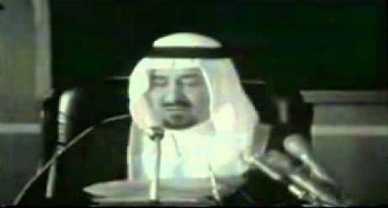 بالفيديو.. الملك خالد رحمه الله يقر ميزانية 1400