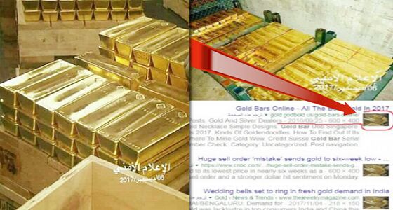 كشف حقيقة عثور &#8221; الحوثيين &#8221; على سبائك من الذهب في منزل صالح