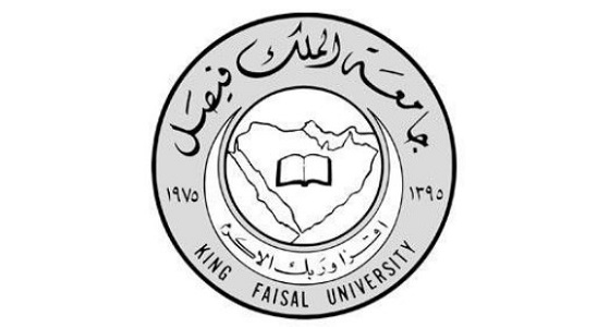 جامعة الملك فيصل تعلن وظائف شاغرة