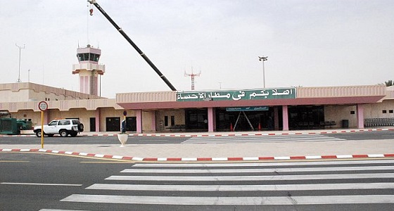 تخصيص إدارة جمركية لمطار الإحساء الدولي منُفصلة عن جمرك &#8221; سلوى &#8220;