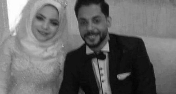 الغاز ينهي حياة عروسين ثاني يوم زفافهما في مصر