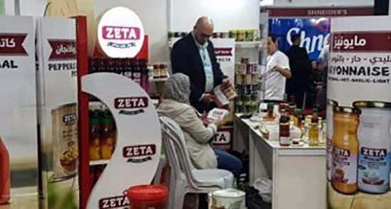 بالصور.. تركيا تفتح سوقًا لبيع منتجاتها في إسرائيل