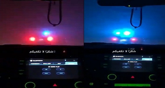 بالفيديو.. سيارة دورية لتأمين الطريق للمواطنين من الضباب الكثيف