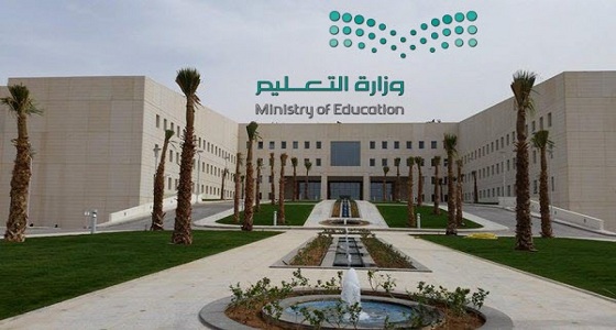 &#8221; تعليم الرياض &#8221; يكشف مواعيد اختبارات الفصل الدراسي الأول