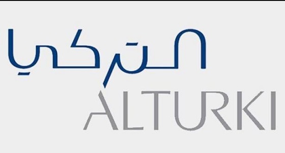 وظائف شاغرة بشركة تركي القابضة بالرياض