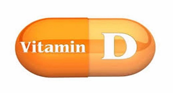 أهمية فيتامين &#8221; د &#8221; للجسم.. وأعراض نقصه