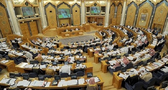الإثنين المقبل.. الشورى يصوت على طلب تعزيز قواعد تحسين الإفصاح وحماية المستثمرين