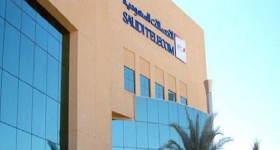الاتصالات السعودية تعلن وظائف شاغرة في الرياض وعسير