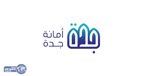 أمانة جدة تغلق 36 محلا مخالفا وتتلف نصف طن من الأسماك الفاسدة بالقوزين